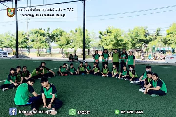 กิจกรรม