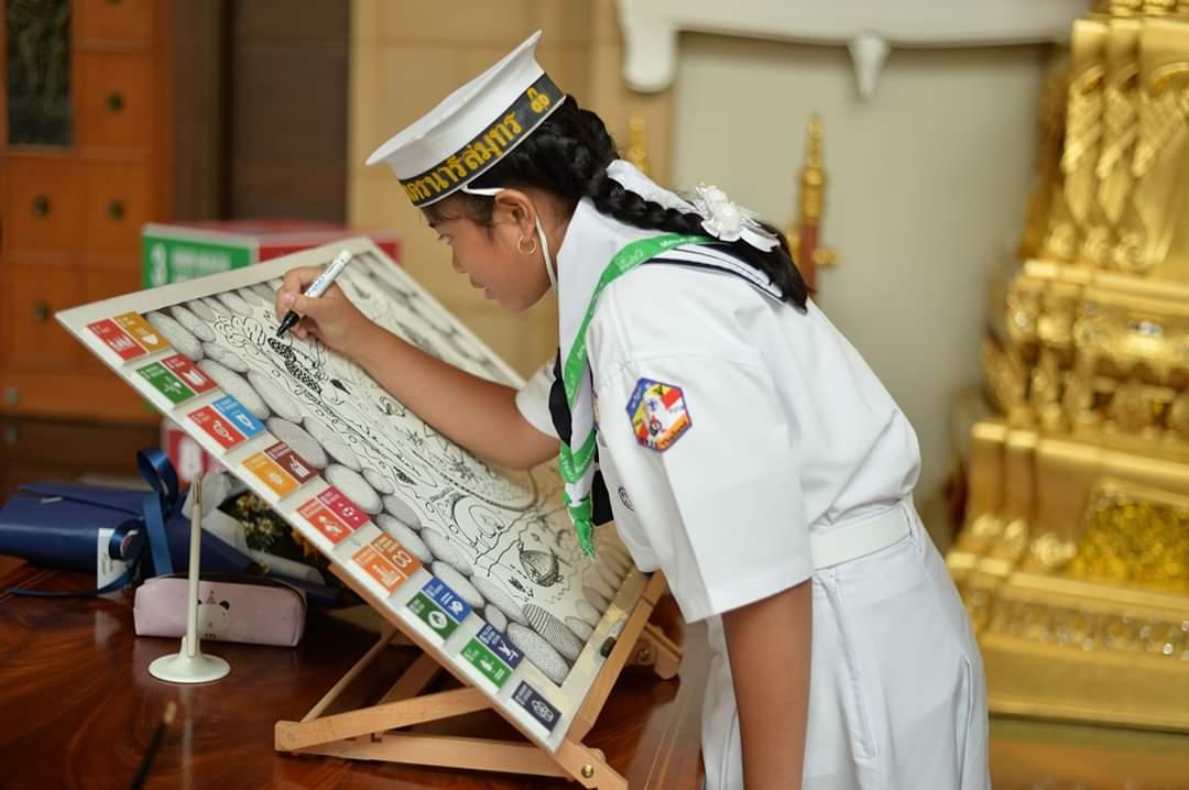 ศิลปะยึกยือ