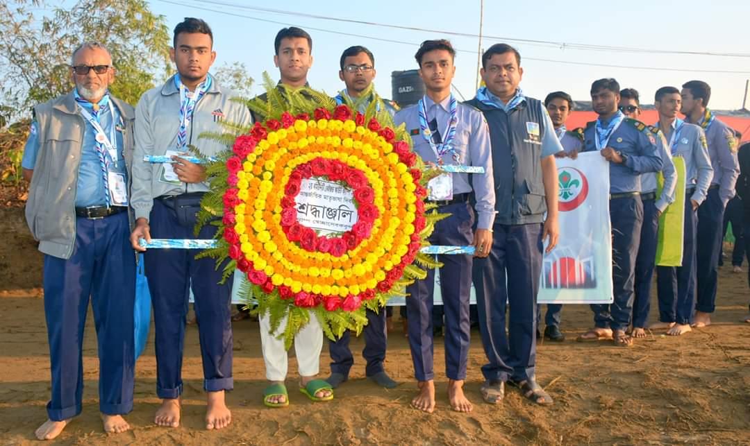 অমর একুশে ফেব্রুয়ারি ও আন্তর্জাতিক মাতৃভাষা দিবস পালন