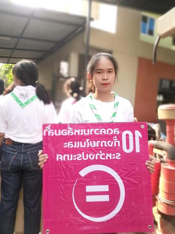 กิจกรรมmop