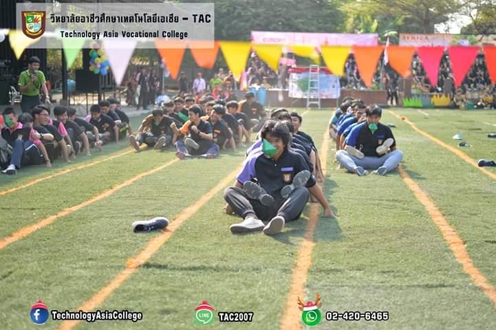 ลงแข่งกีฬาพื้นบ้านในกิจกรรมทองกวาวเกมส์ ครั้งที่ 13