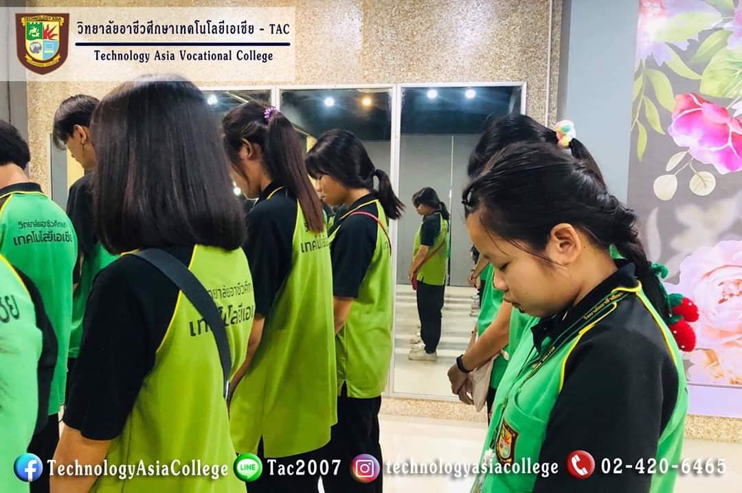 ร่วมไว้อาลัย​