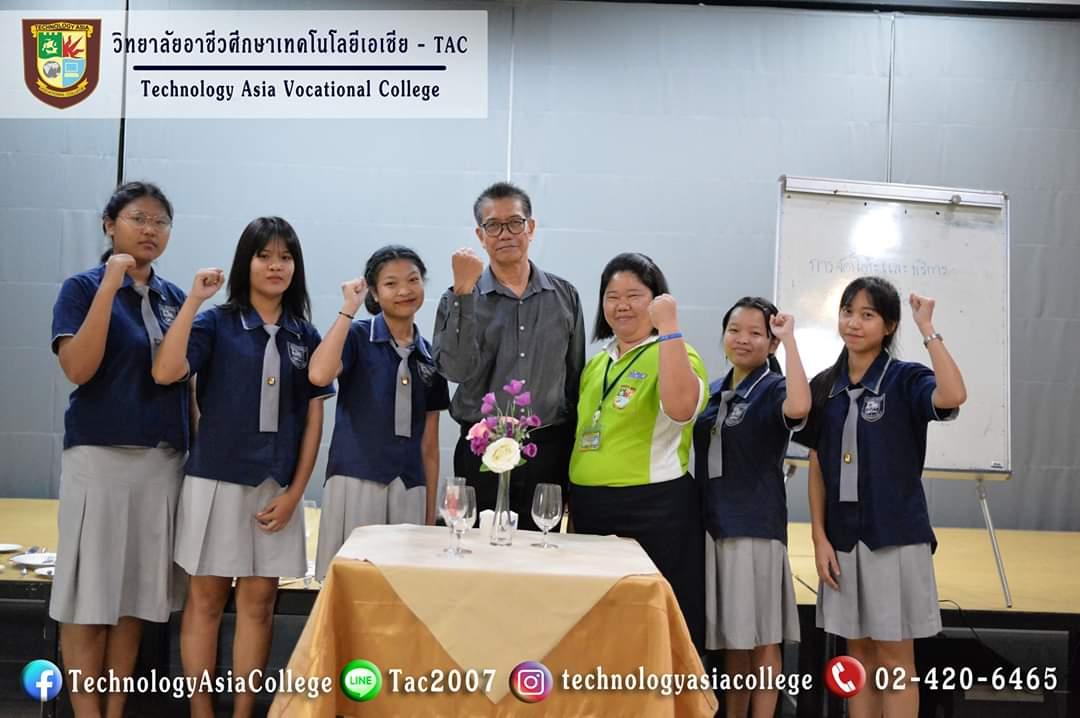 อบรมวิธีการจัดโต๊ะอาหารแบบตะวันตก