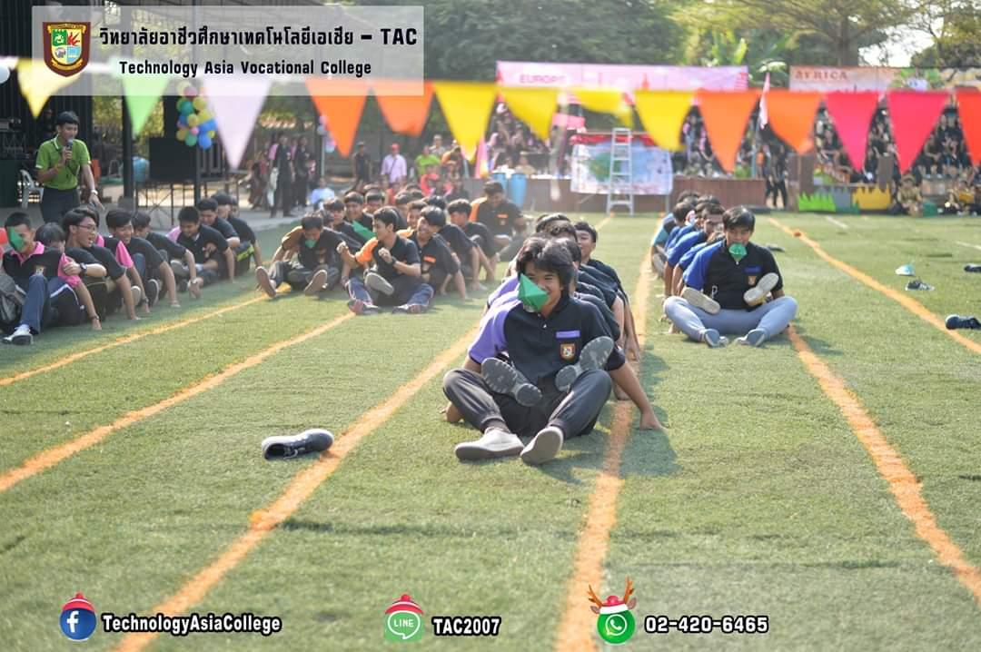 กิจกรรมทองกวาวเกมเกมส์ครั้งที่13