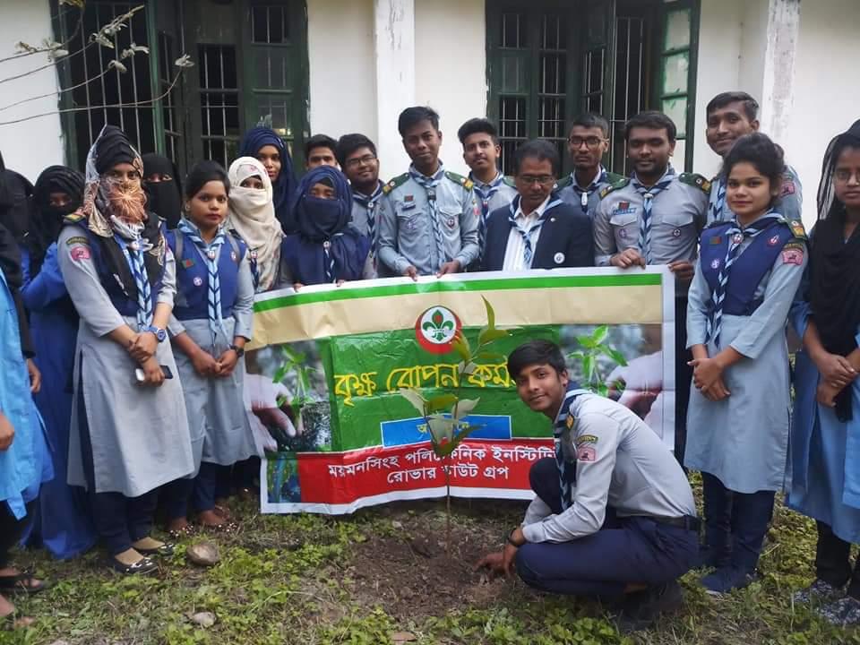 বৃক্ষ রোপন কর্মসূচি 