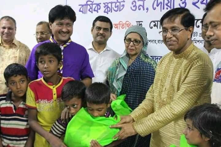  স্কাউটস ওন ও ইফতার অনুষ্ঠান 