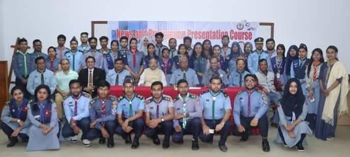 সংবাদ ও অনুষ্ঠান উপস্থাপনা বিষয়ক কোর্স ২০২০