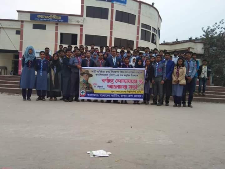 celebrating B.P day 2020