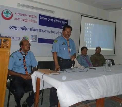 উপদল নেতা প্রশিক্ষণ ক্যাম্প-২০১৬