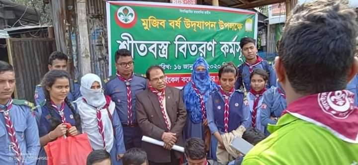 শীতবস্ত্র বিতরন