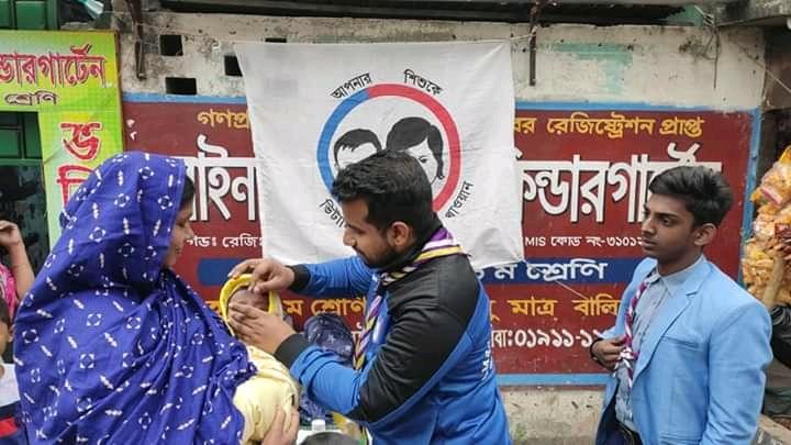 ভিটামিন-এ  ক্যাপসুল ক্যাম্পইন ২০২০