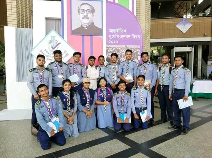  দূযোর্গ প্রতিসম দিবস - ২০১৯