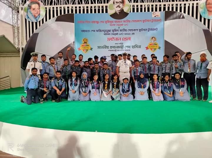 অনুর্ধো ১৯ জাতীয় ফুটবল গোল্ডকাপ -২০২০