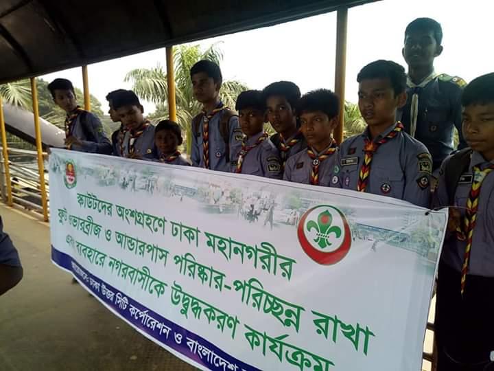 Foot Over Bridge Awareness 