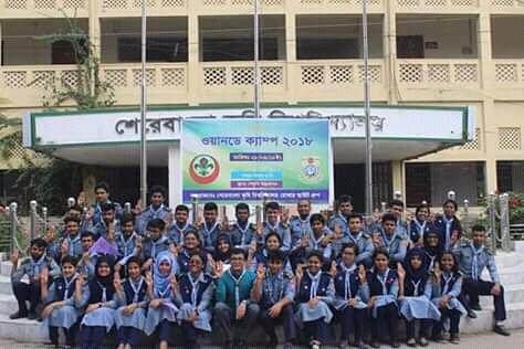 ওয়ানডে ক্যাম্প-২০১৮