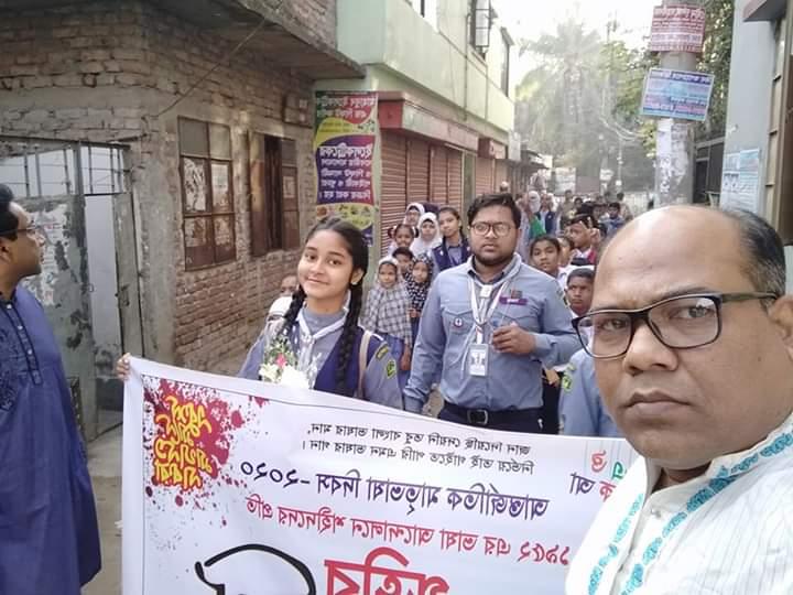 আন্তর্জাতিক মাতৃভাষা দিবস২০২০