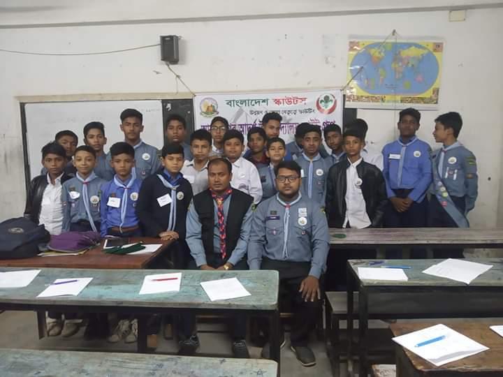 গ্রুপ কেম্প