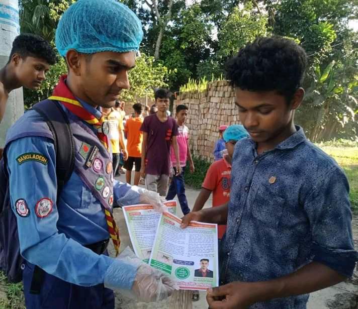 মশক বিরোধী অভিযান.....