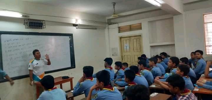 ট্রুপ মিটিং 