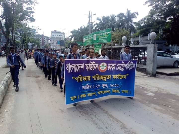 Clean Cleanness Programme 