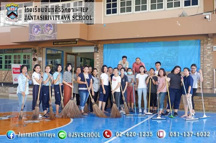 บำเพ็ญประโยชน์