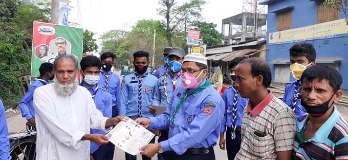 করোনা সচেতনতা 