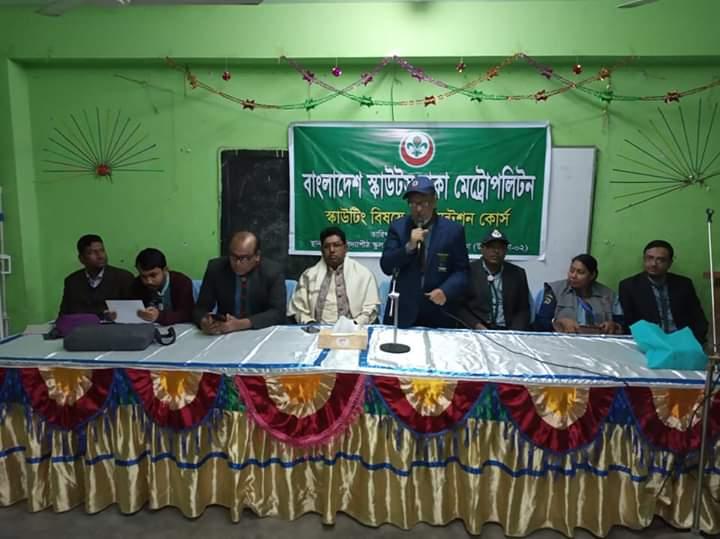 ৯১০ ও ৯১১ তম স্কাউ‌টিং বিষয়ক ও‌রি‌য়ে‌ন্টেশন কোর্স