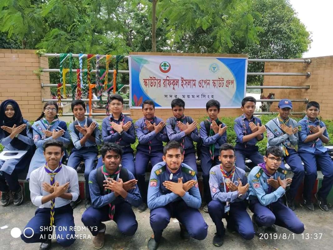 র্স্কাফ ডে পালন