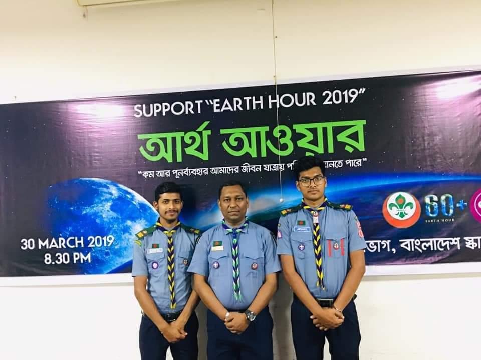 Earth Hour -2019 By Bangladesh Scouts 
