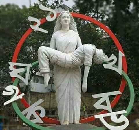 মহান একুশে ফেব্রুয়ারি -২০১০