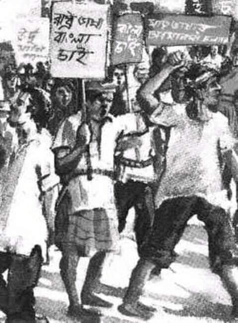 মহান একুশে ফেব্রুয়ারি -২০১১