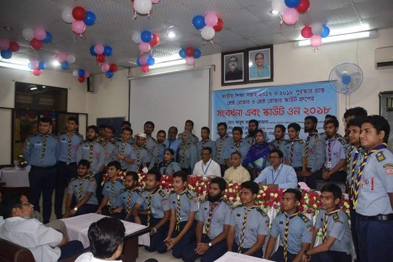 43rd Scout Own & Ifter -2018