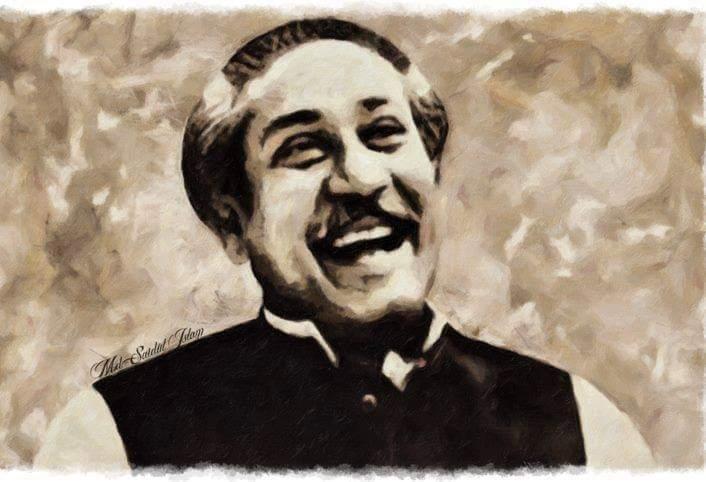 জাতীয় শিশু দিবস ও বঙ্গবন্ধুর ৯৪ তম জন্মদিন -২০১৪