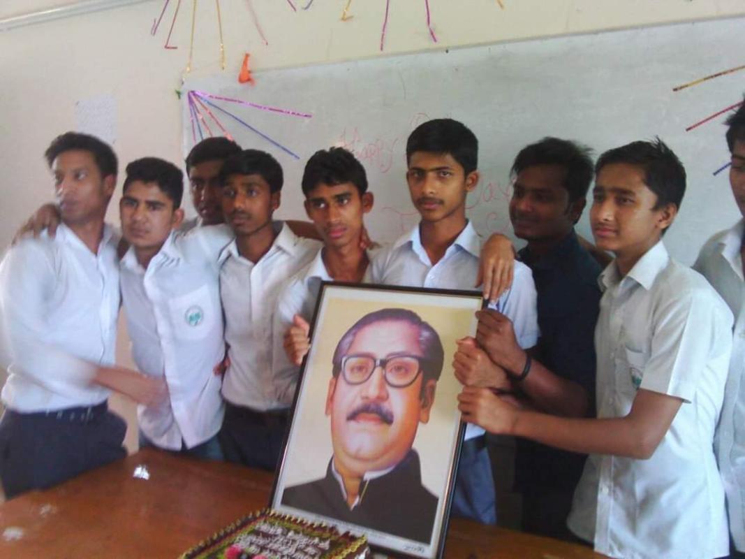 জাতীয় শিশু দিবস ও বঙ্গবন্ধুর ৯৫ তম জন্মদিন -২০১৫