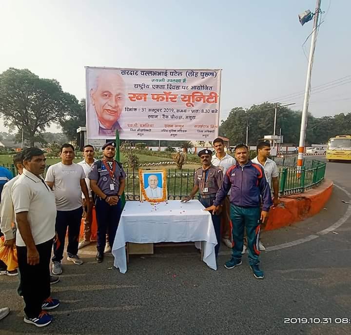 Run For Unity