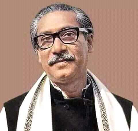 জাতীয় শিশু দিবস ও বঙ্গবন্ধুর ৯৯ তম জন্মদিন -২০১৯