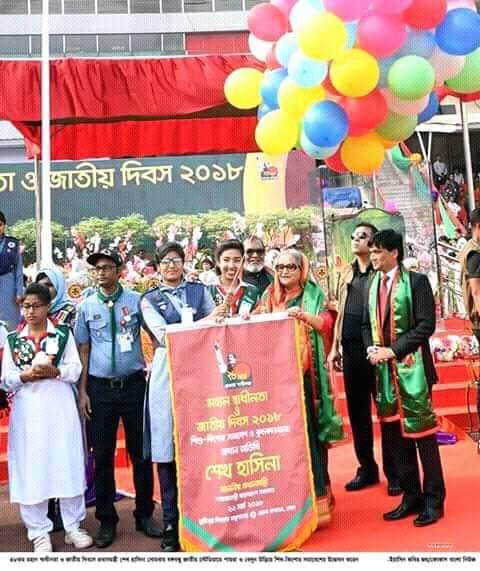 শিশু কিশোর সমাবেশ -২০১৮