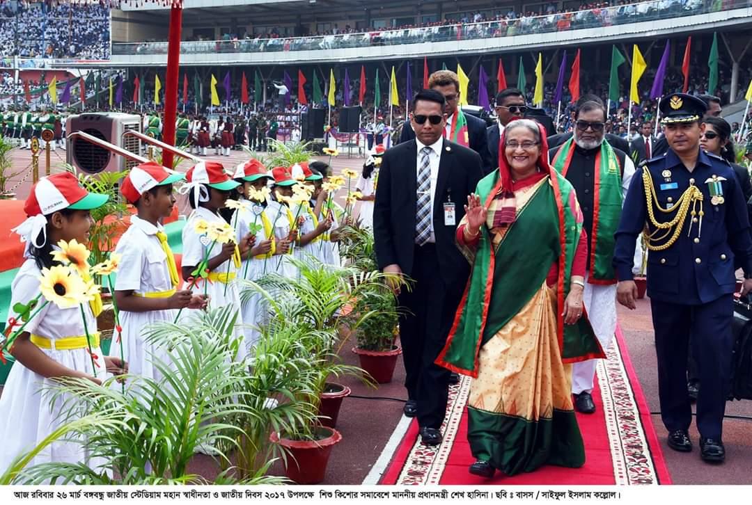 মহান স্বাধীনতা দিবস ও জাতীয় দিবস -২০১৭