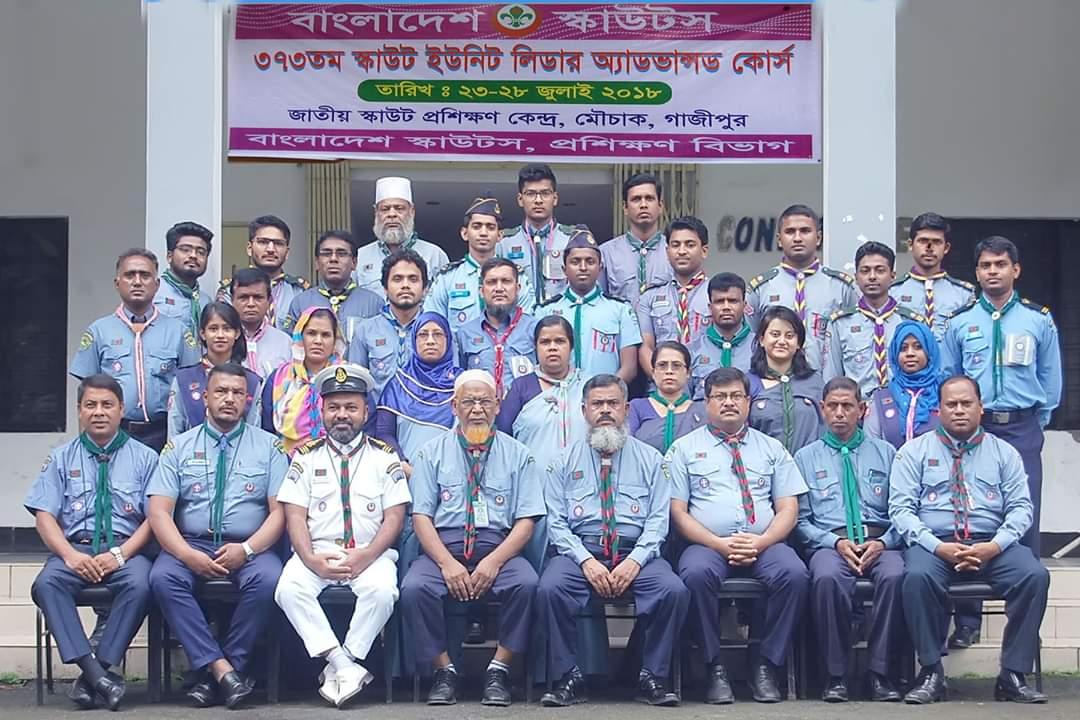 ৩৭৩ তম স্কাউট ইউনিট লিডার অ্যাডভান্সড কোর্স