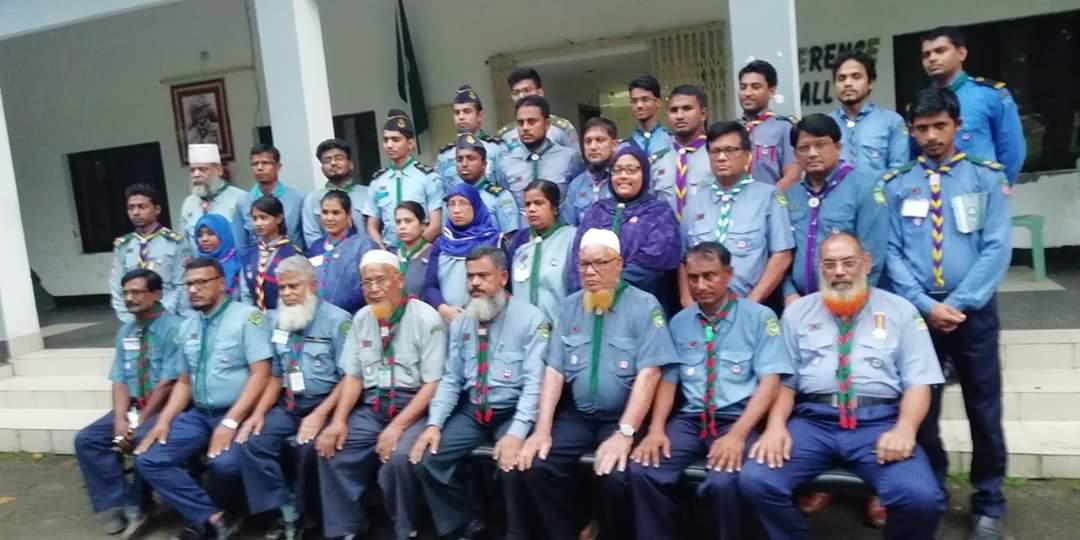 ১০৫ তম স্কাউট ইউনিট লিডার স্কিল কোর্স 