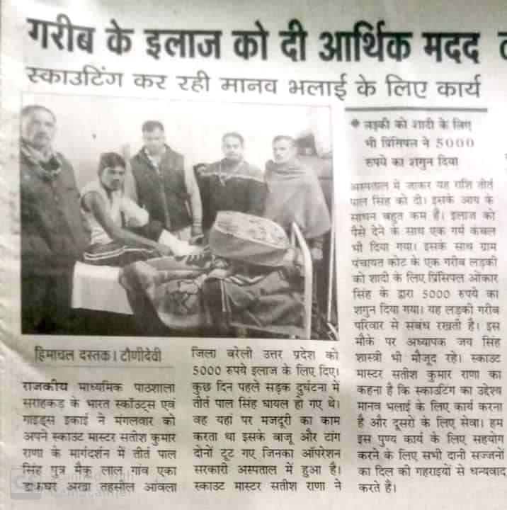 Donated 5000 for the Treatment of an underpriviledged.