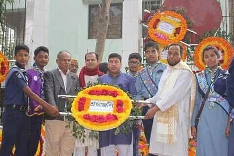 International Mother Language Day-2020