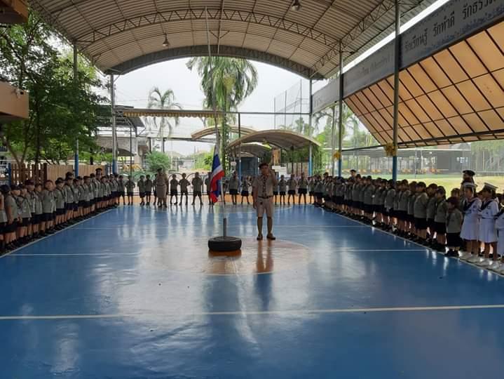 กิจกรรมปิดกองลูกเสือสำรอง