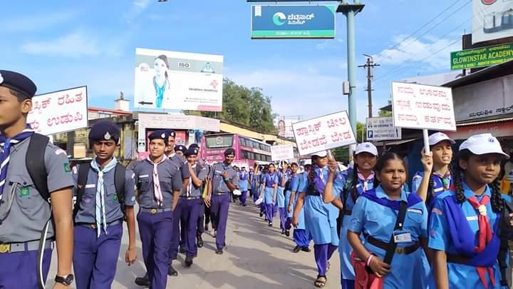 It's a grand celebration of  Mahatma Gandhiji's (Father of Nation) 150th Birth celebration  by starting Peace March from Government Board College Udupi to Bhujanga Park Ajjarkadu , Udupi Distict, Karnataka State, India on 2nd October .