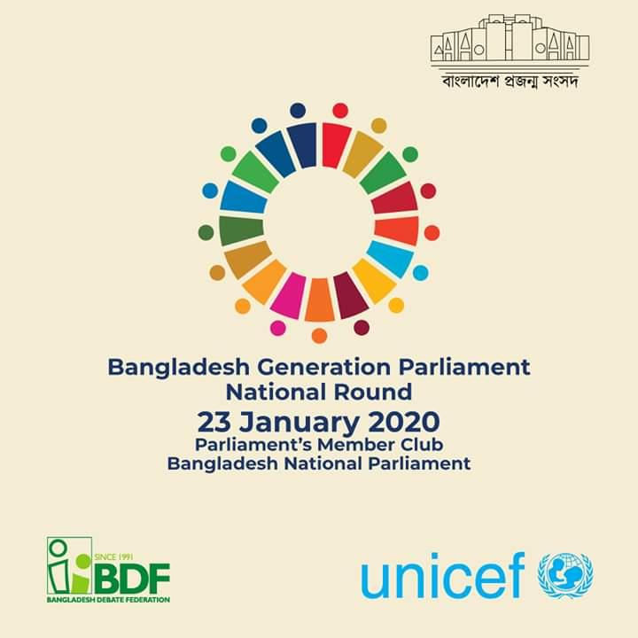 National round of Bangladesh genaration parliament