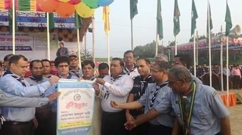 ২য় আঞ্চলিক স্কাউট সমাবেশ 2018