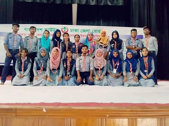 বাংলাদেশ স্কাউট এর ঢাকা জেলার আয়োজিত ইফতার পার্টি ও দোয়া মাহফিল