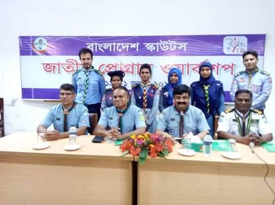 জাতীয় প্রোগ্রাম ওয়ার্কশপ