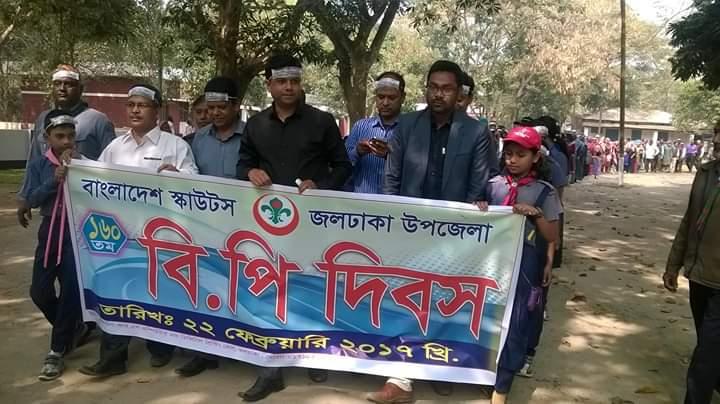 celebrating BP day 2017