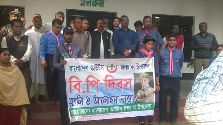 Celebrating B.P day 2018